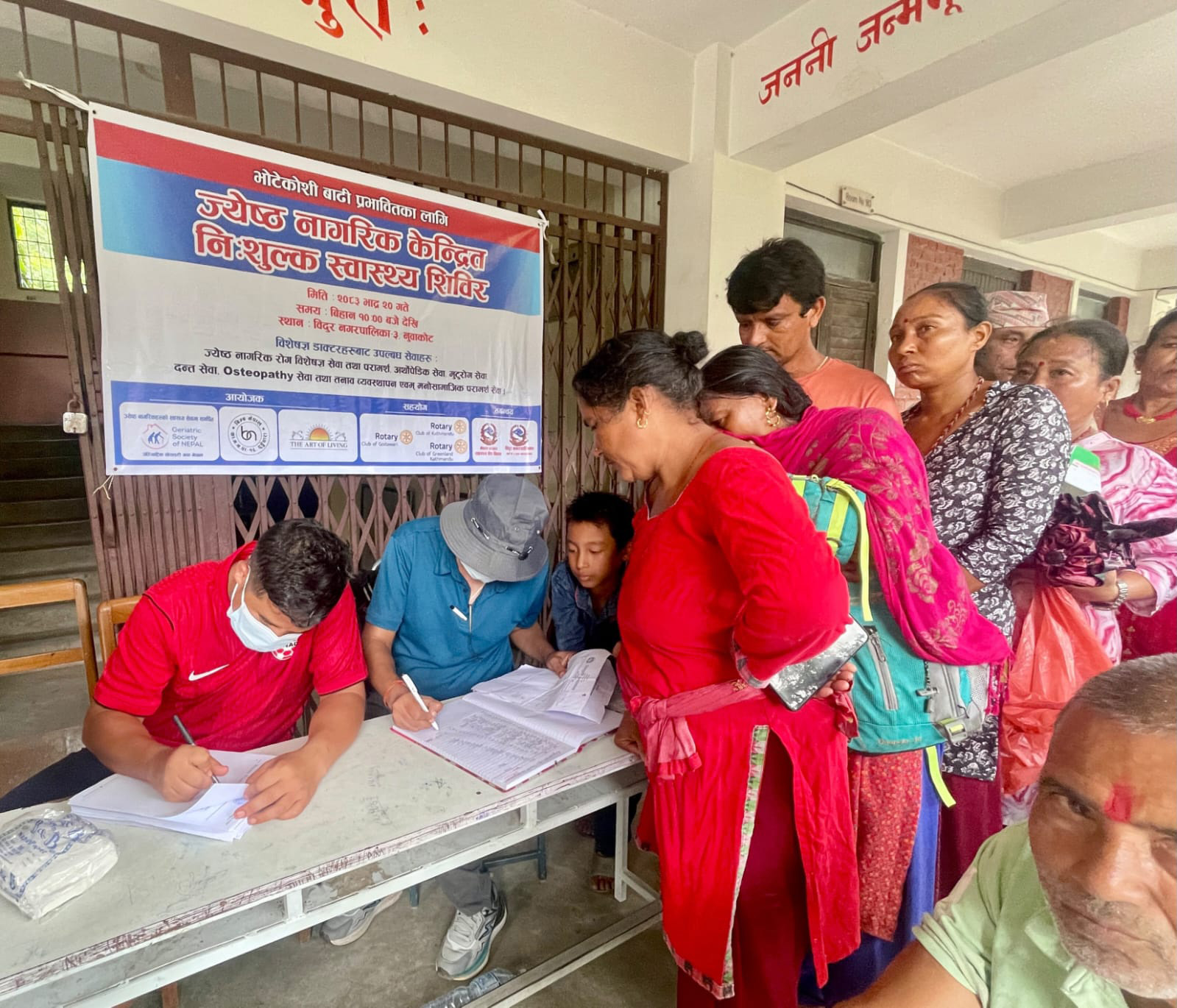 Nepal Health Camp in Nuwakot